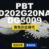 Gránulos de plástico PBT D202G20NADG5009, PBT de producción nacional como alternativa al Shinite importado