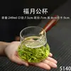 Separación de té Gong Dao Bei colador de té tetera integrada filtro con forma de luna taza de té verde pantalla de filtro para el hogar beber té filtro de té