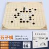 Puzzle Desktop Game Toy Gobang Multifuncional Madeira Seven-em-One Xadrez Voador Damas Brinquedo das Crianças