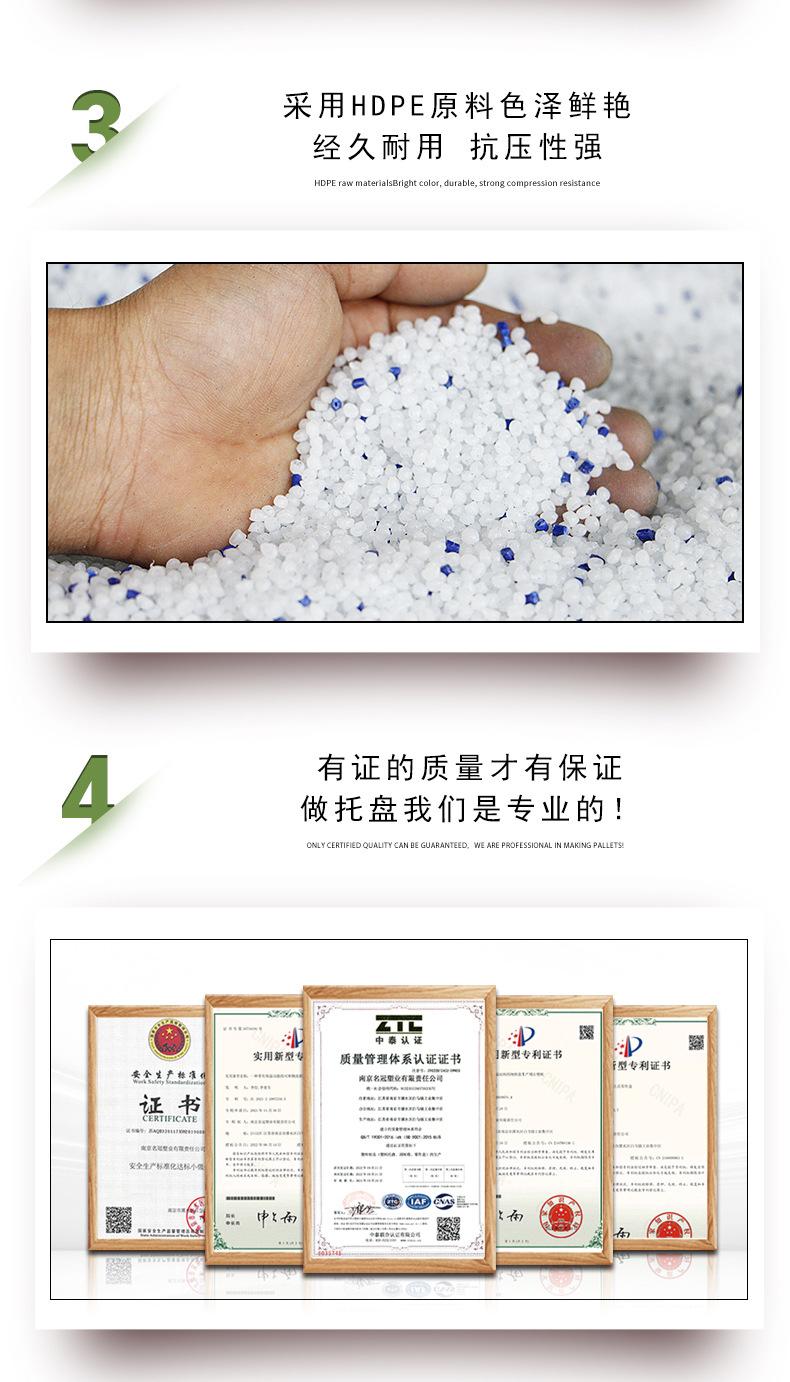 网格川字托盘详情页3.jpg
