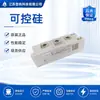 Módulo de potência SCR IGBT SKKT122-18E SKKT122/14E, novo, original, modelos completos disponíveis