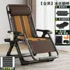 Sillón de Mimbre de Verano Silla Plegable para Siesta Silla de Mimbre Silla de Ocio para Balcón y Hogar Silla para Personas Mayores con Respaldo Silla Perezosa