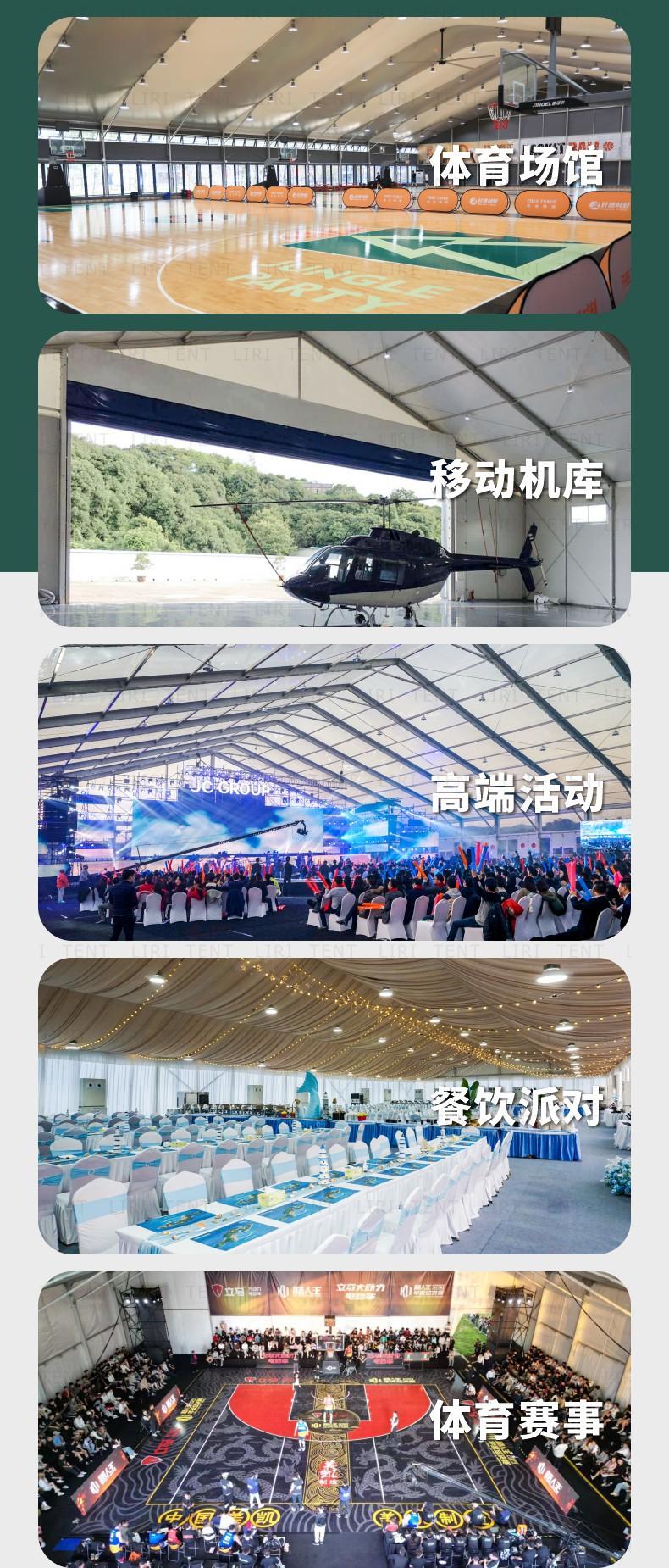大篷房详情页-8.jpg