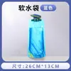 Bolsa de Agua para Festival de Música, Bolsa de Agua Suave para Concierto, Bolsa Plegable Portátil para Exteriores, Deportes de Senderismo y Montañismo, Almacenamiento de Agua, Gran Capacidad