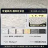 Azulejos de Piedra Suave Ultrafinos Seleccionados Cuidadosamente con Textura de Tela, Tiras de Piedra con Marcas de Antigüedad, Azulejos para Paredes Interiores y Exteriores, Azulejos Cerámicos, Piedra Suave Fluida y Piedra de Línea