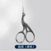 Cuchilla de Belleza de Acero Inoxidable Cabeza Redonda Cortador de Pelo de Nariz Cortador de Vello Facial Herramienta de Tijeras de Reparación Cortador de Cejas Herramienta de Maquillaje de Belleza