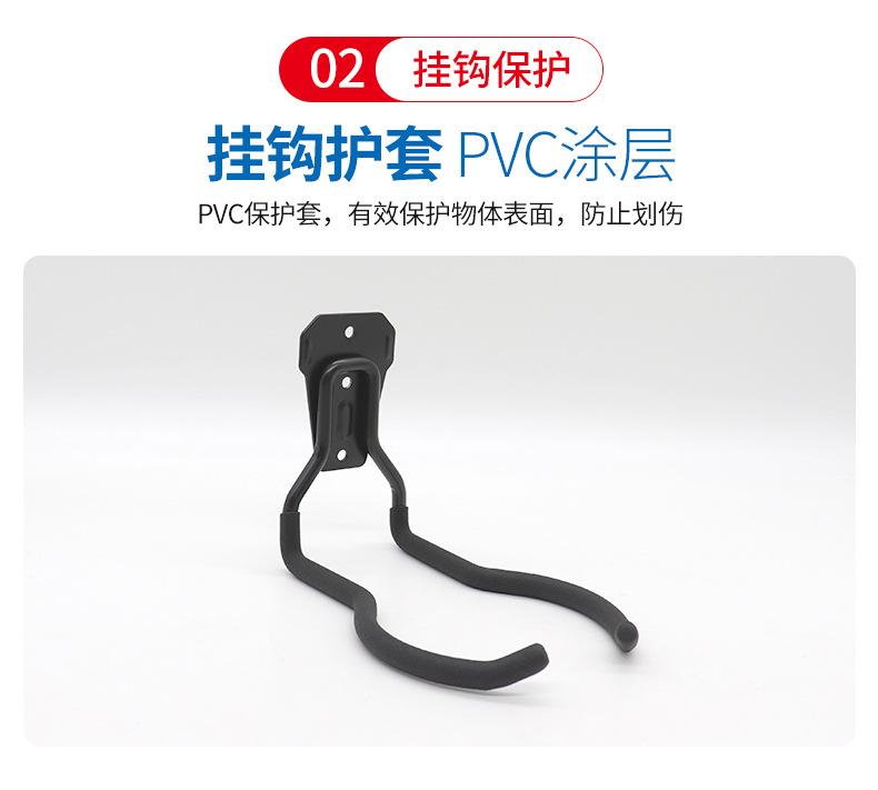工具钩详情_05