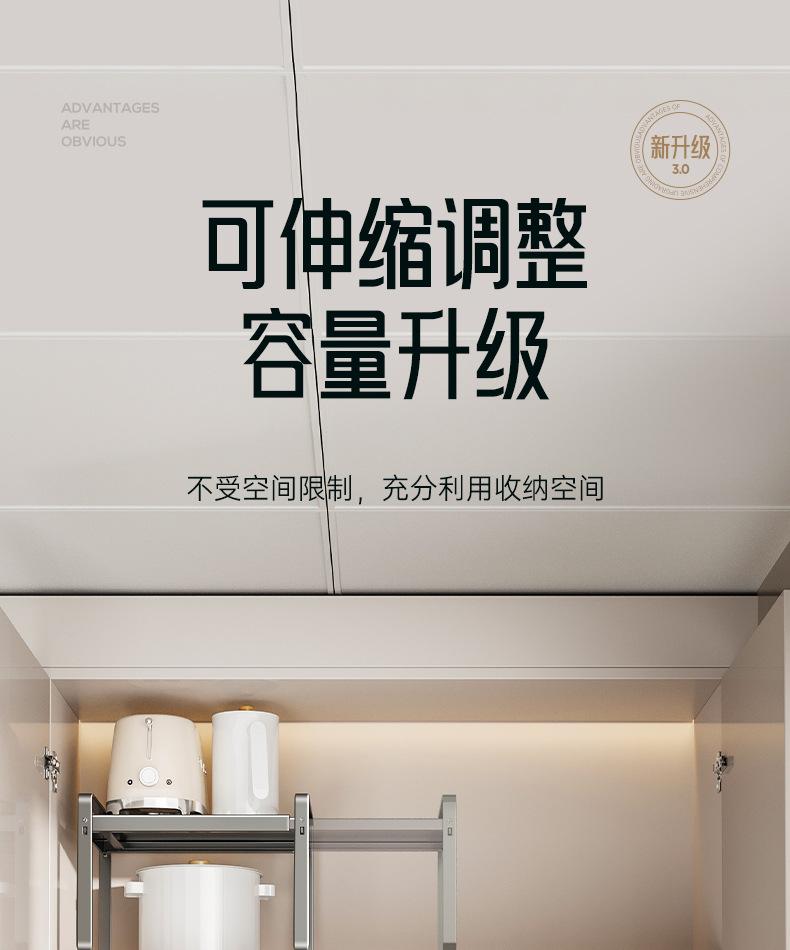 分层架_05