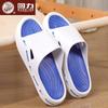 Sandalias y Pantuflas Huili para Hombre 2024 Nuevo Verano Saliente Desodorante Anti-olor Antideslizante Suela Gruesa Sensación de Hogar Interior