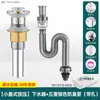 Tubería de desagüe de fregadero tubería de desagüe antiolor lavabo lavabo de encimera lavabo tubería blanda accesorios tapón de fugas