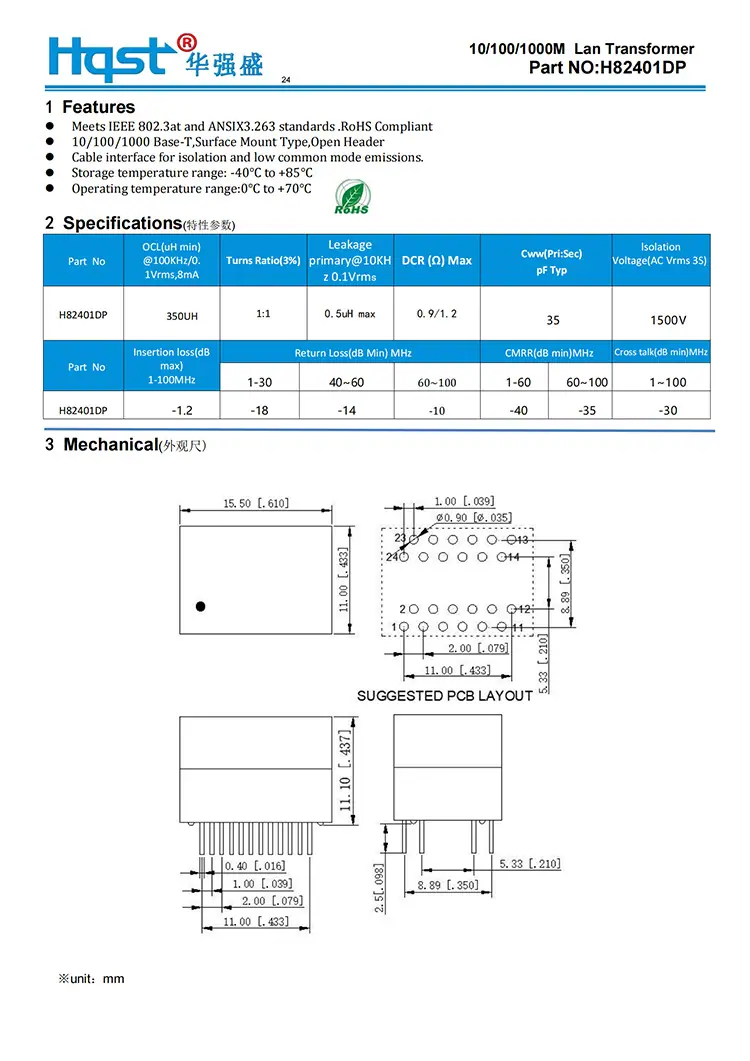 H82401DP图片+规格书