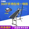 Impresora de inyección de tinta con pantalla táctil 630 / Impresora de inyección de tinta automática de código de flujo / Impresora de inyección de tinta pequeña de mano para fecha de producción