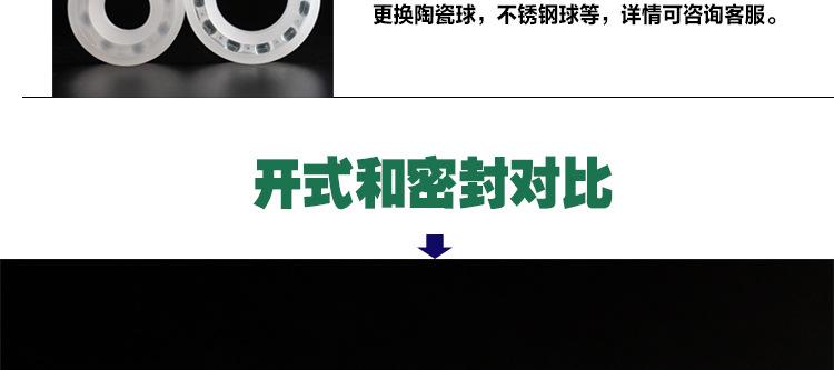 pe详情总页_23.jpg