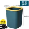 Cubo de basura para el hogar Inodoro Baño Sala de estar Accesible Lujo Comercial Cubierto Dormitorio Cocina Cubierto Dormitorio Tapa abatible Papelera