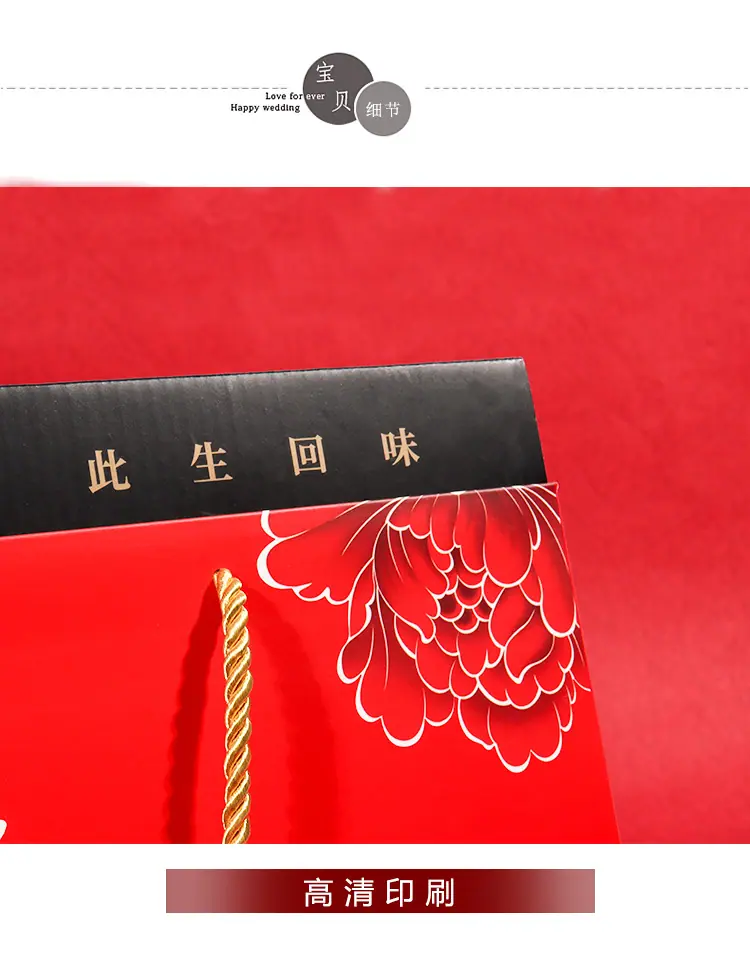 锦上添礼_09