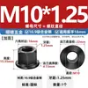 Porca Sextavada Grossa com Flange e Gaxeta, Porca para Placa de Pressão de Molde M10M12M16M20M22-M30