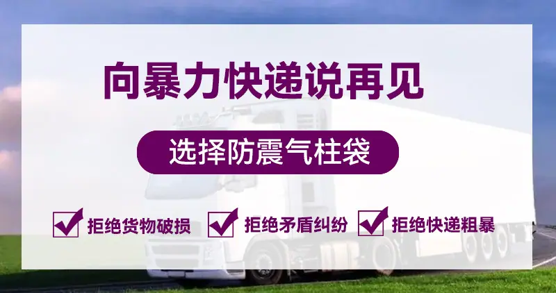暴力快递说再见.jpg