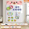 Pegatinas de Pared Pizarra Blanca para Niños Hogar Enseñanza Pegatinas para Graffiti Pintura Tablero Magnético Borrable Pizarra Pequeña Tablero de Escritura Tablero de Dibujo