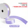 Cinta de un solo lado de 2 puntos A2-0.6CM cinta de poliéster 0.6cm mate lazo de bricolaje fábrica de cinta de poliéster venta directa