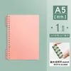 Não áspero nas mãos Caderno de folhas soltas B5, destacável, para estudantes universitários se preparando para exames de pós-graduação, INS de alto valor, caderno A5 espessado, atacado