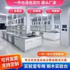 Bancada Central de Laboratório Totalmente em Aço de Hangzhou, Mesa de Teste de Laboratório em PP, Bancada de Teste de Laboratório Aço-Madeira Personalização