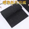 Tela dobrável de seis pés por quatro pés Ruboramentos Millennium Preto Papel Batik Papel Xuan semi-cru para cópia e criação de caligrafia para exposição nacional