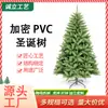 Simulación de suministro de comercio exterior árbol de Navidad grande multi-tamaño PVC puntiagudo bisagra de alta calidad árbol automático suministro de comercio exterior