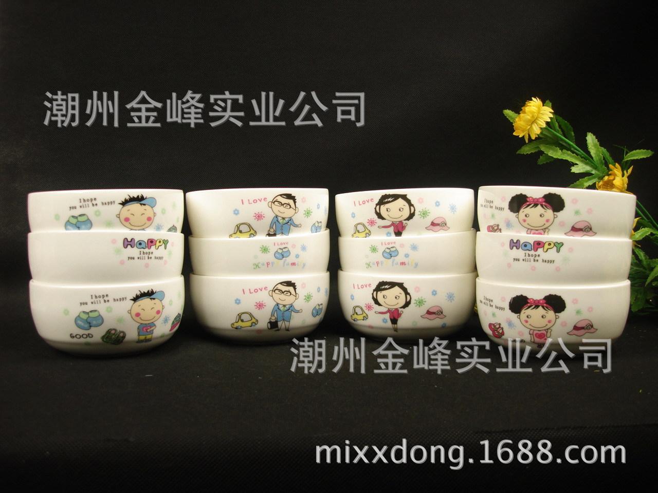 幸福一家碗001