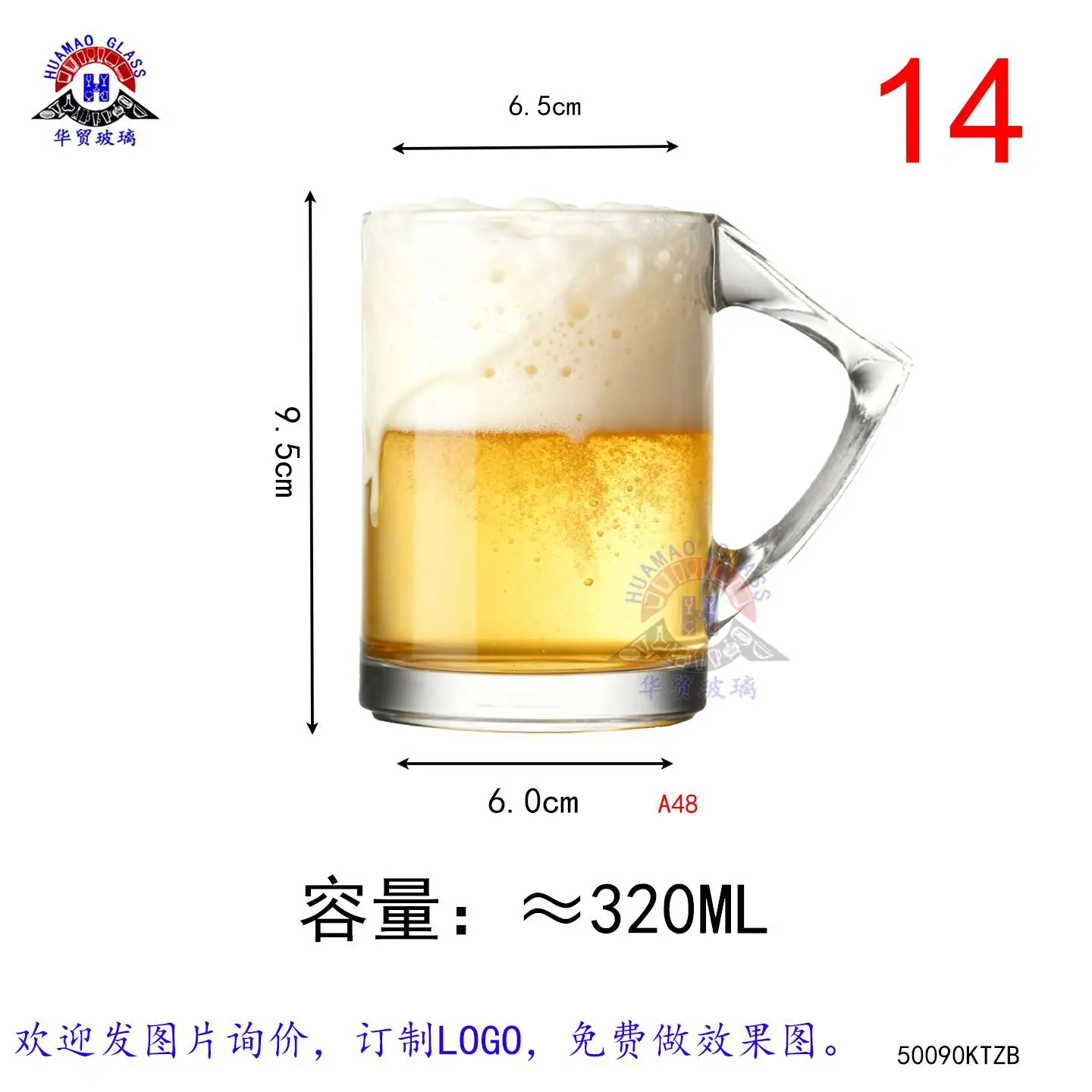 大把杯1-KTZB90.jpg