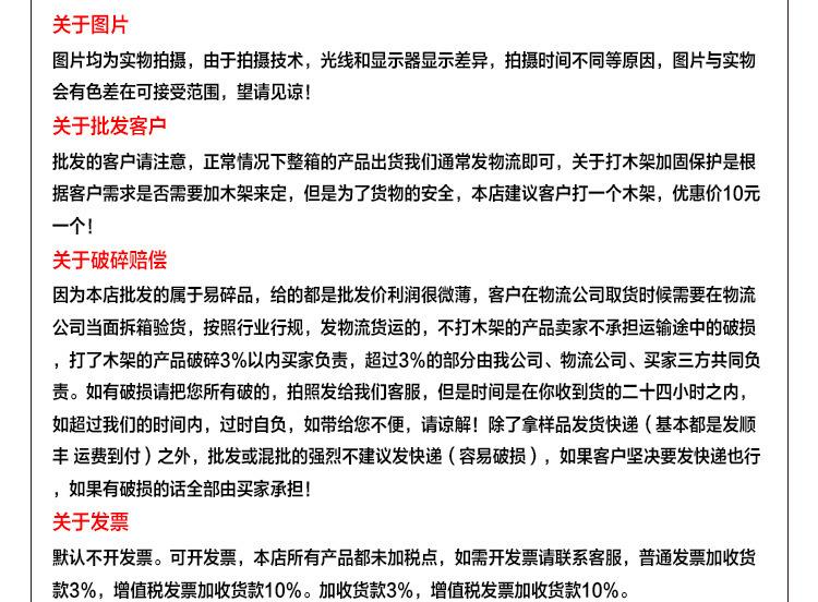 详情页_04
