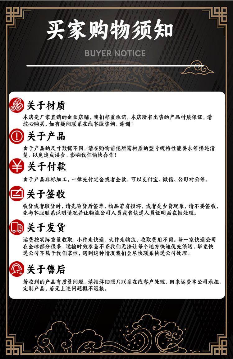 详情页_12
