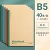 Cuaderno de Papel Kraft Estudiante B5 Tapa Blanda Grueso Grande Grueso Ultra Grueso Bloc de Notas con Papel Grueso