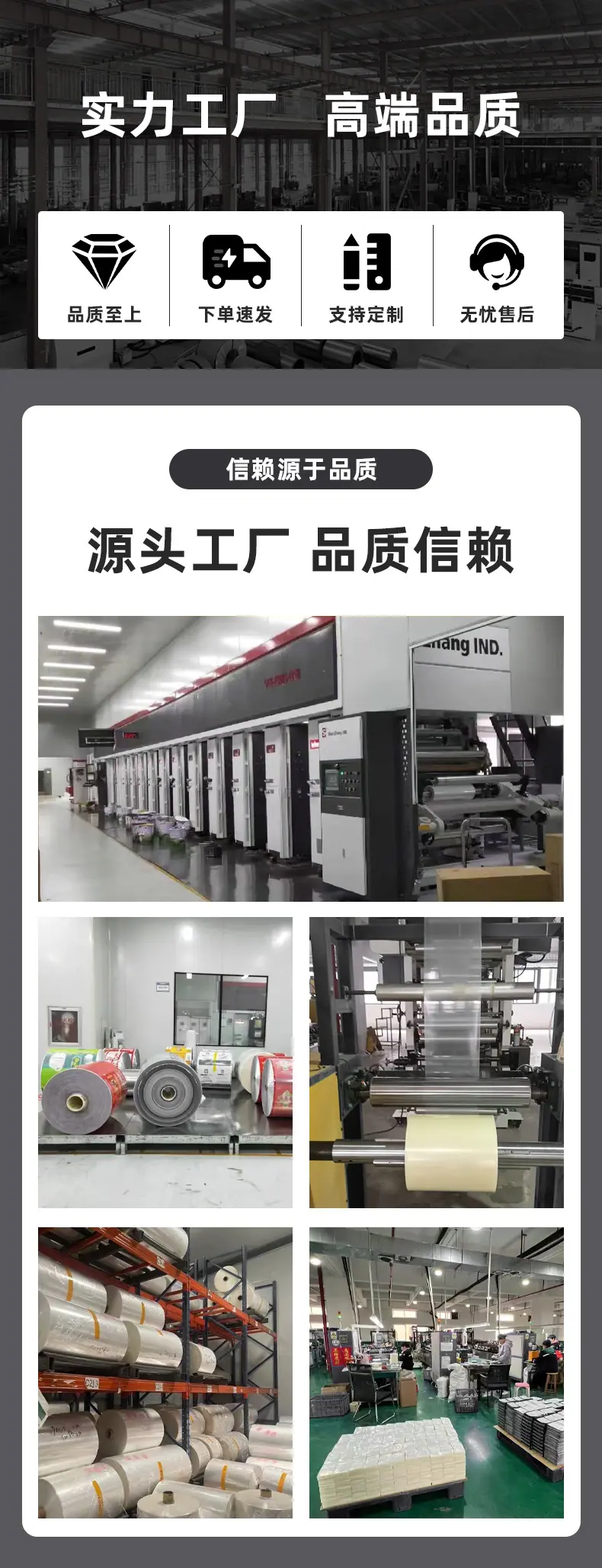 馨豪工厂.jpg
