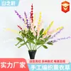 Producto Terminado de Flor de Hilo Tejida a Mano Transfronteriza, Flor Artificial para Decoración del Hogar, Adorno de Escritorio, Lavanda de Hilo de Ganchillo