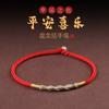 Pulsera de cuerda roja de dos manos para mujer, nudo de diamante Panlong, tobillera tejida a mano, regalo para pareja o estudiante, venta al por mayor