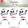 Casco Jiekai JK316, JK902 Decoraciones Generales, Cola, Tasa de captación de miradas por las nubes