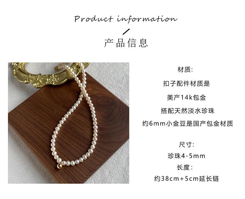 天然淡水珍珠项链高级感14k包金小众轻奢百搭小金豆