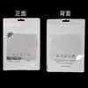 Sacos auto-vedantes para mangas de gelo em estoque do fabricante, sacos para embalagem de máscaras, embalagem para máscaras faciais de protetor solar, sacos de embalagem universais selados em três lados atacado