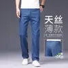 Pantalones vaqueros de seda azul oscuro de alta gama italianos, pantalones rectos holgados transpirables de Tencel ligeros de verano para hombre