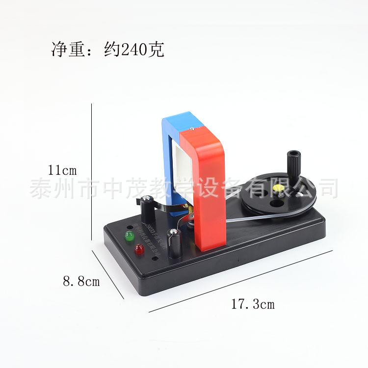手摇发电机 (1)