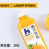 HPP esterilización a ultra alta presión jugo de naranja helado bebida helada baja relación de infusión té de frutas té de leche puesto dedicado hogar