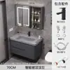 Lavabo y mueble de baño minimalista inteligente nano de madera maciza con roca integrada de lujo ligero