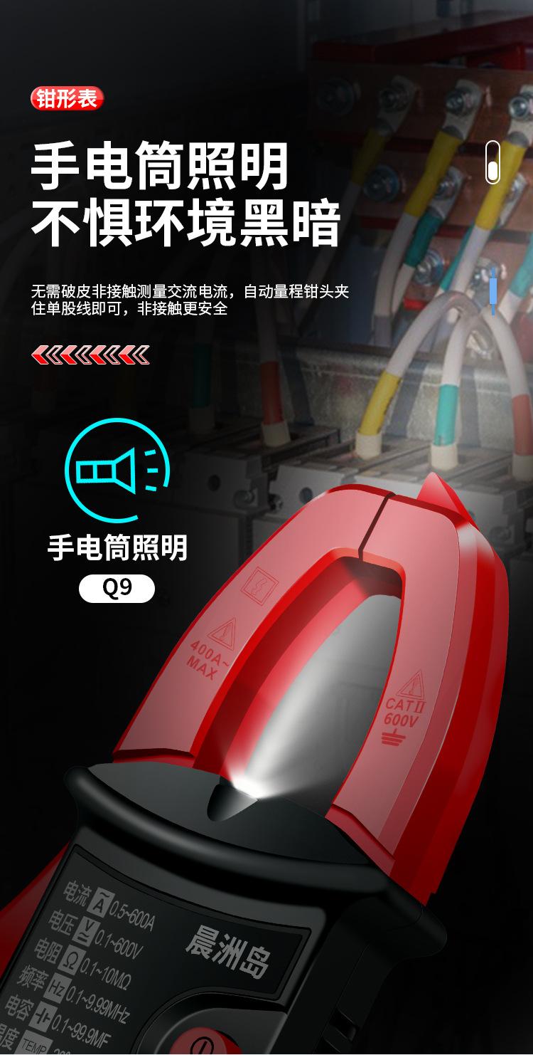 NCV测量