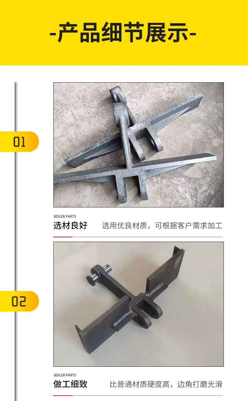 刮板_05.png