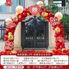 Arco de Balões para Casamento Decoração de Casamento Decoração de Portão de Pátio Rural Conjunto de Placas Guia de Caminho Personagem Dupla Felicidade Pacote Completo