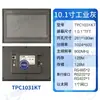 MCGS Kunlun Tongtai Pantalla Táctil TPC7012EL 7032 7022 1031 1530Ni Nt-wifi