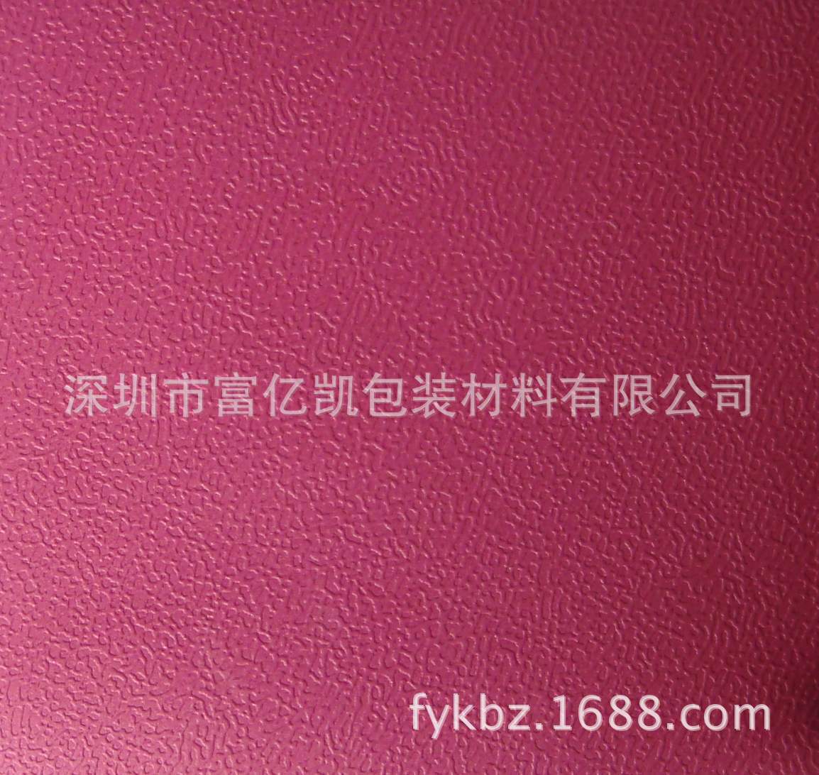 皮纹5