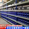 Prateleiras de armazenamento de alta resistência, estantes de armazém multicamadas, estantes de carga para entrega expressa, supermercados e uso doméstico, prateleiras de armazenamento, prateleiras de ferro