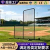 Bate de Béisbol en Forma de L con Red de Polea, Red de Lanzamiento Irregular, Red de Bateo para Campo Deportivo, Valla de Entrenamiento al Aire Libre para Béisbol
