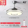 Ventilador de techo para sala de estar, gran viento, invisible, para el hogar, lámpara de ventilador para dormitorio, comedor, lámpara de ventilador, ventilador eléctrico integrado, lámpara de araña con lámpara